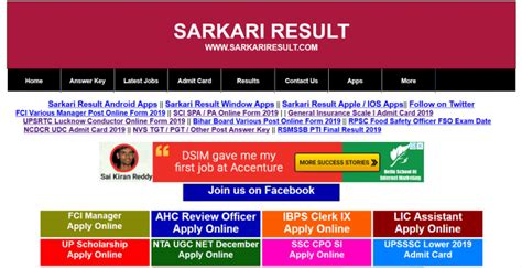 sarkari reasult|sarkari result 2020 ccc.